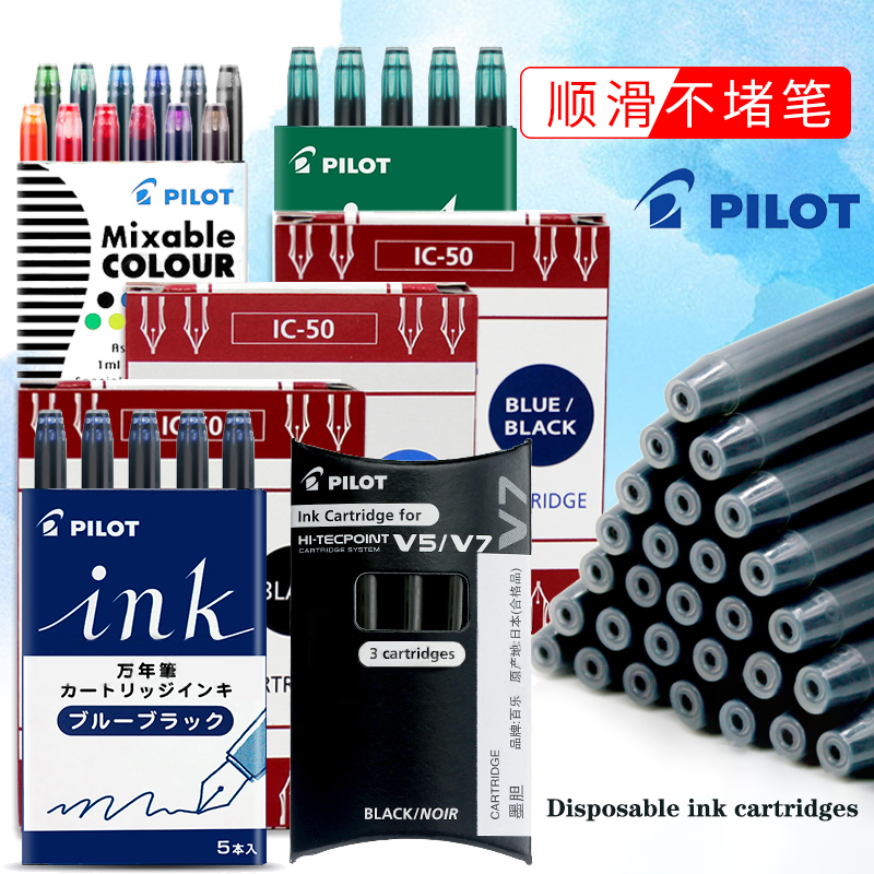 Pilot IC-50 Disposable Ink Car - Fountain Pen Bottled Ink のレビューと価格