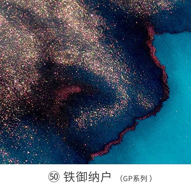 POEZIE 51 Colors 5ml Sheen Fou - Fountain Pen Bottled Ink のレビューと価格