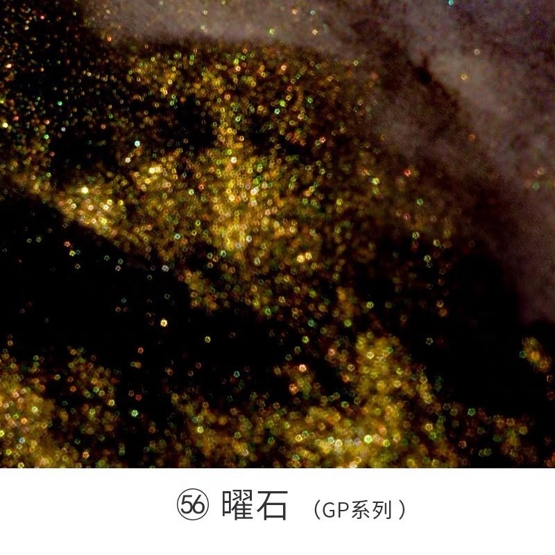 POEZIE 51 Colors 5ml Sheen Fou - Fountain Pen Bottled Ink のレビューと価格