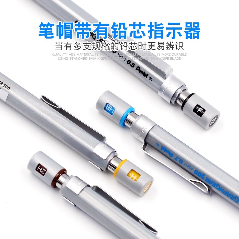 Pentel Graphgear 500 Drafting  - Mechanical Pencil 0.3 のレビューと価格