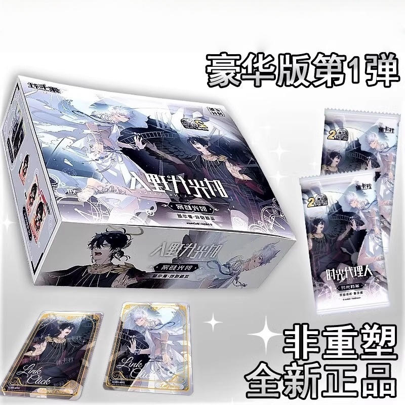 Link Click Card Movie Film Car - Card Index Box のレビューと価格